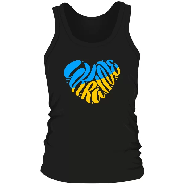 Мужская майка Ukraine in the heart