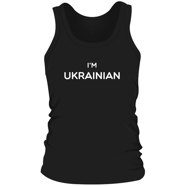 Мужская майка I'm Ukrainian