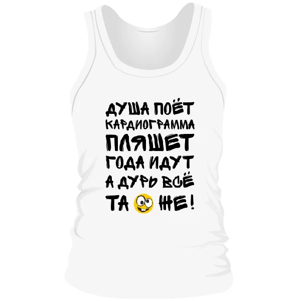 Мужская майка Кардиограмма