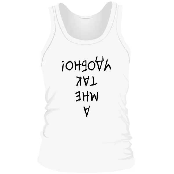 Мужская майка А мне так Удобно