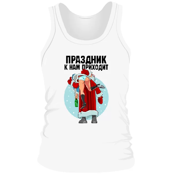 Мужская майка Праздник НГ