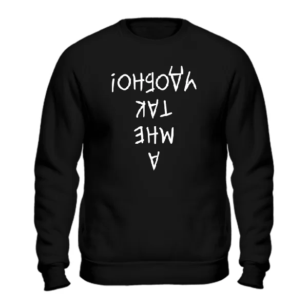 Свитшот А мне так Удобно