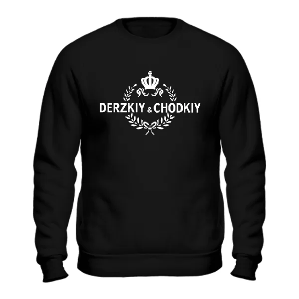 Свитшот Дерзкий Четкий 2077