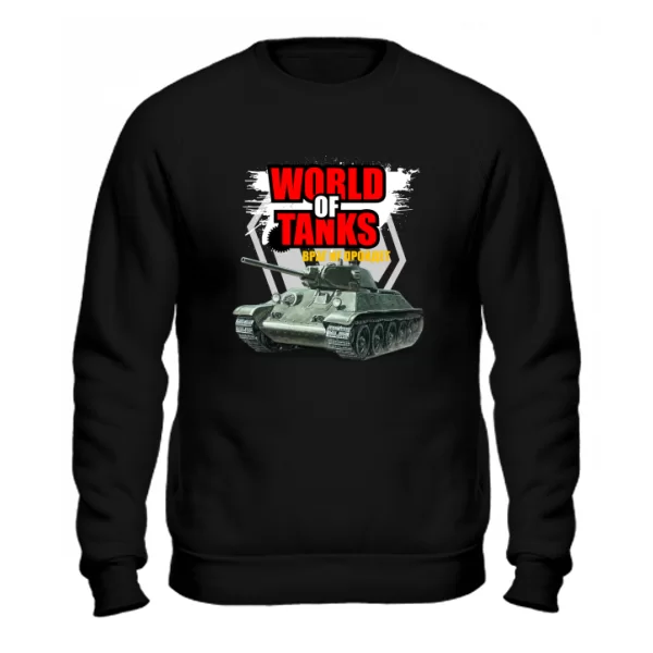 Світшот World of Tanks Ворог не пройде
