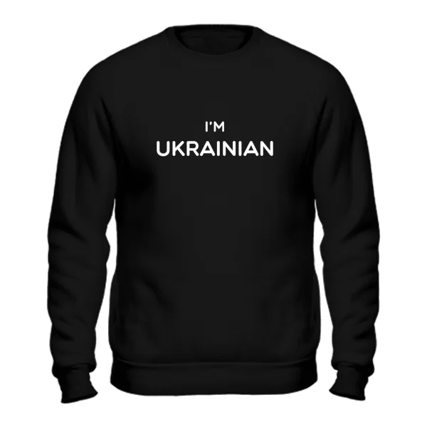 Свитшот I'm Ukrainian
