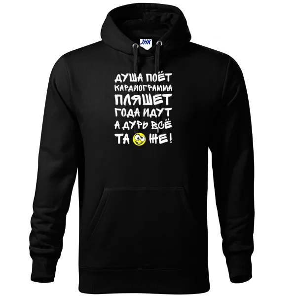 Толстовка Кардиограмма