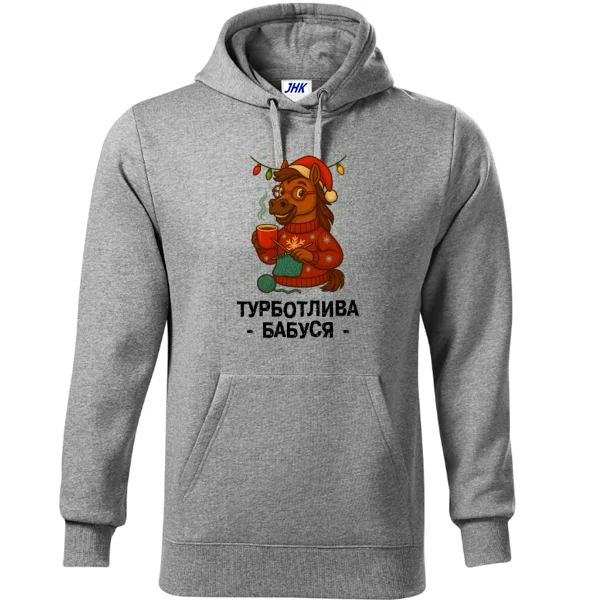 Толстовка новогодняя Заботливая Бабушка