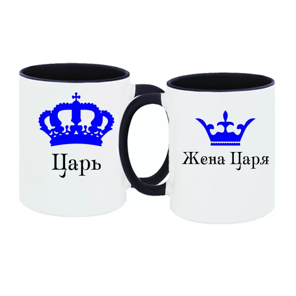 Парные чашки Царь Жена Царя