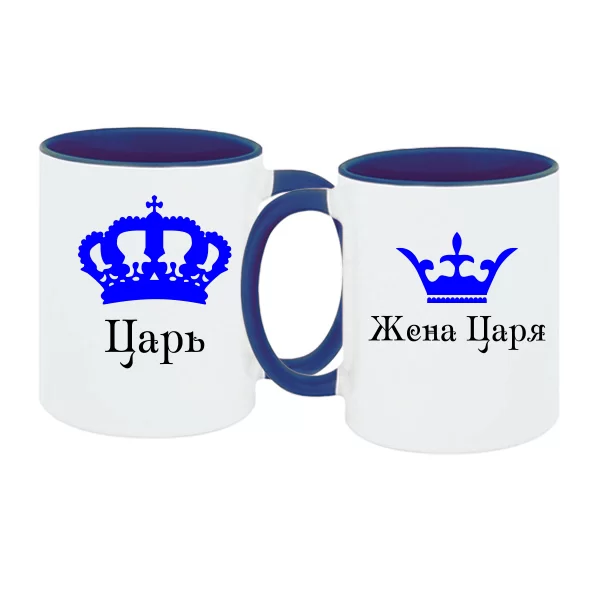 Парные чашки Царь Жена Царя