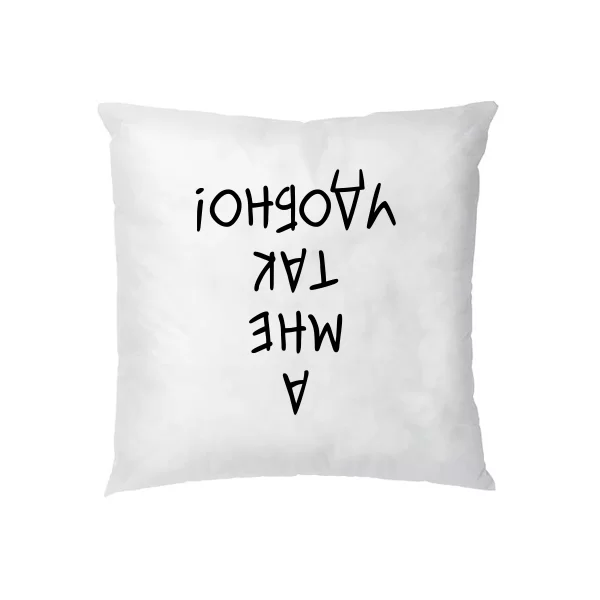 Подушка А мне так Удобно