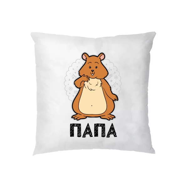 Подушка Папа