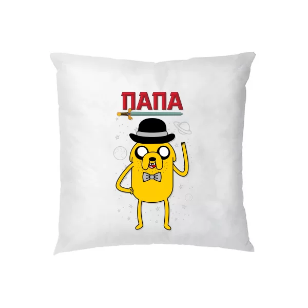 Подушка Папа Джейк