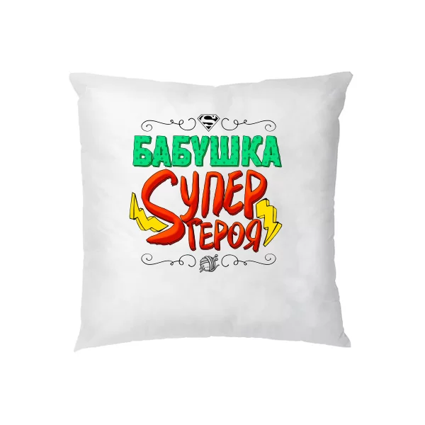 Подушка Бабушка супергероя