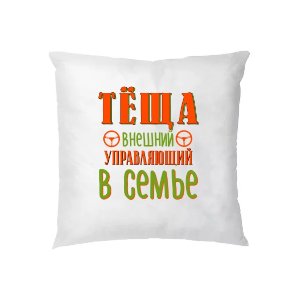 Подушка Теща