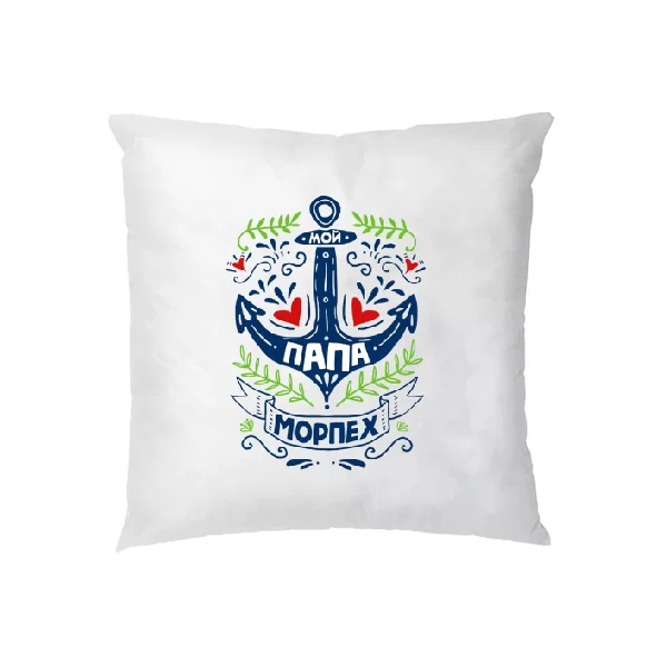 Подушка Мой Папа морпех