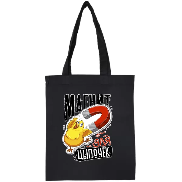 Сумка Магнит для цыпочек