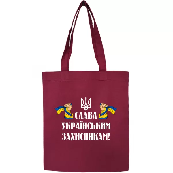 Сумка Слава украинским защитникам