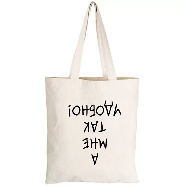 Сумка А мне так Удобно
