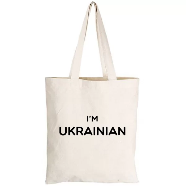 Сумка I'm Ukrainian 4362